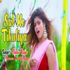 About Sat Ke Tikuliya Song